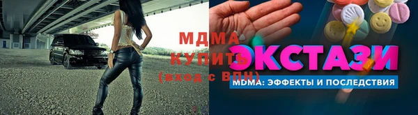 MDMA Бородино