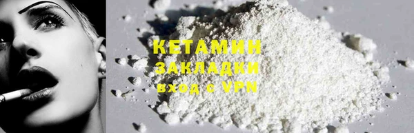 MDMA Бородино