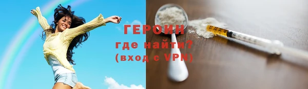 MDMA Бородино