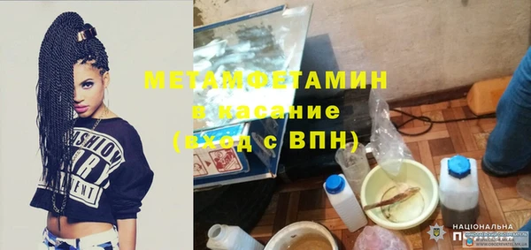 дмт Бугульма