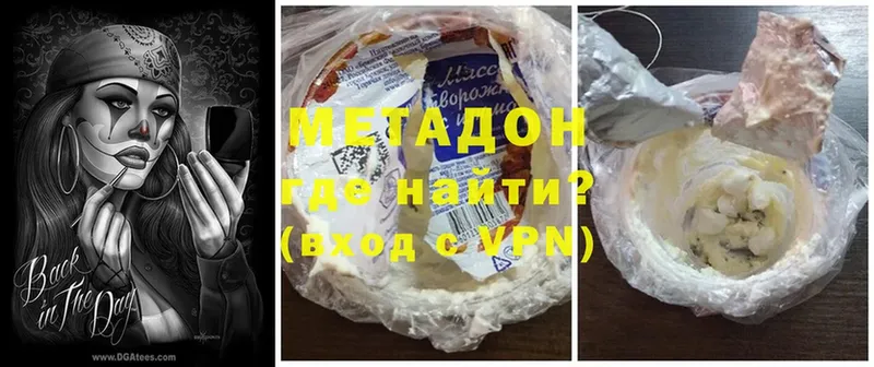 МЕТАДОН мёд  купить  цена  Гагарин 